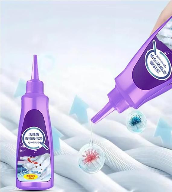 Fabric Stain Remover (Buy 1 Get 1 Free)