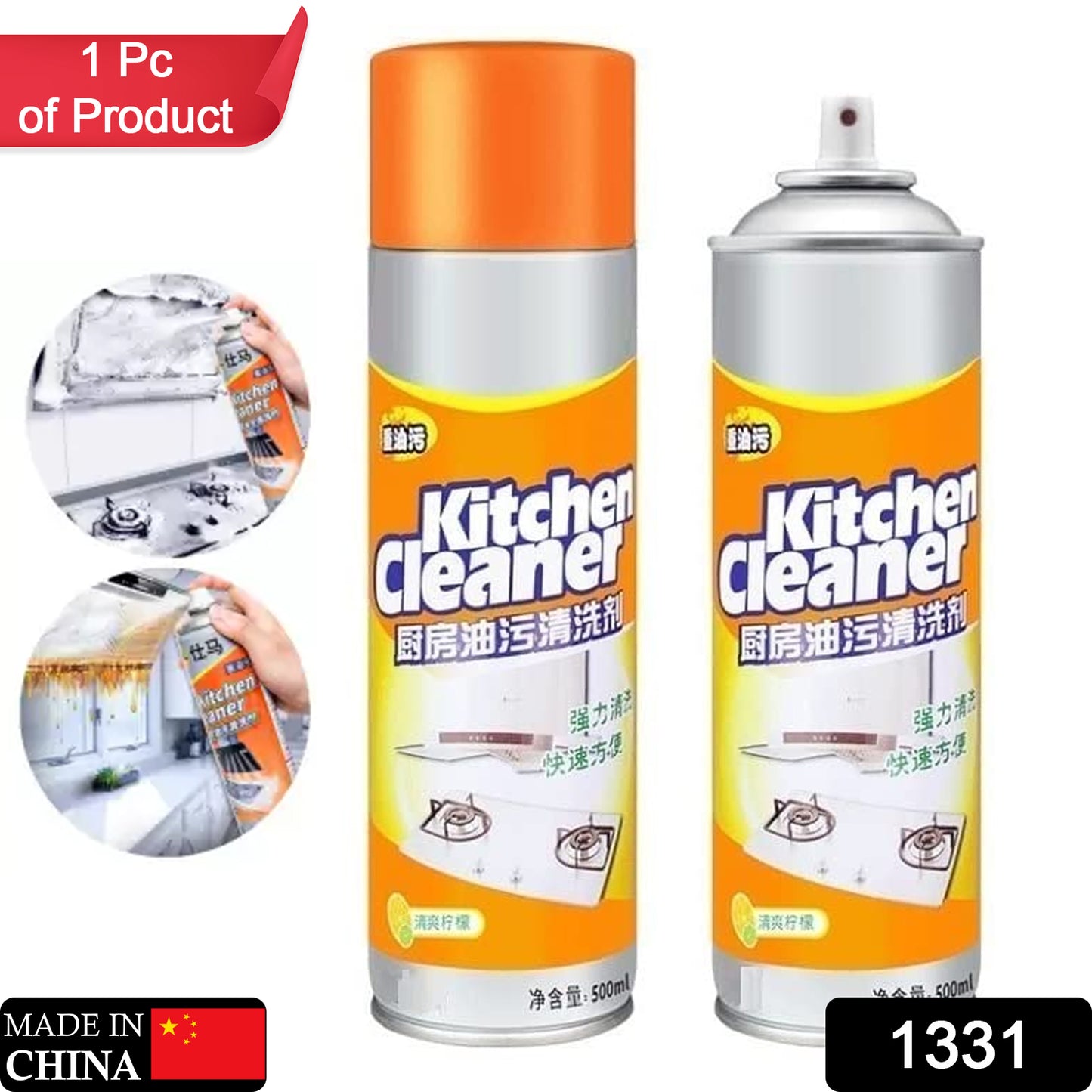 Multipurpose Bubble Foam Cleaner Kitchen Cleaner Spray (500 Ml)