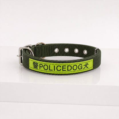 Heavy Duty Nylon Dog Collar  Reflective  Adjustable For Active Dogs