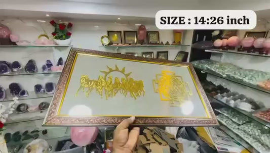 Luxury Pyrite Dust Art Wall Hanging with Shri Yantra &amp; 7 Horses