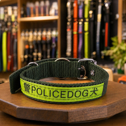 Heavy Duty Nylon Dog Collar  Reflective  Adjustable For Active Dogs